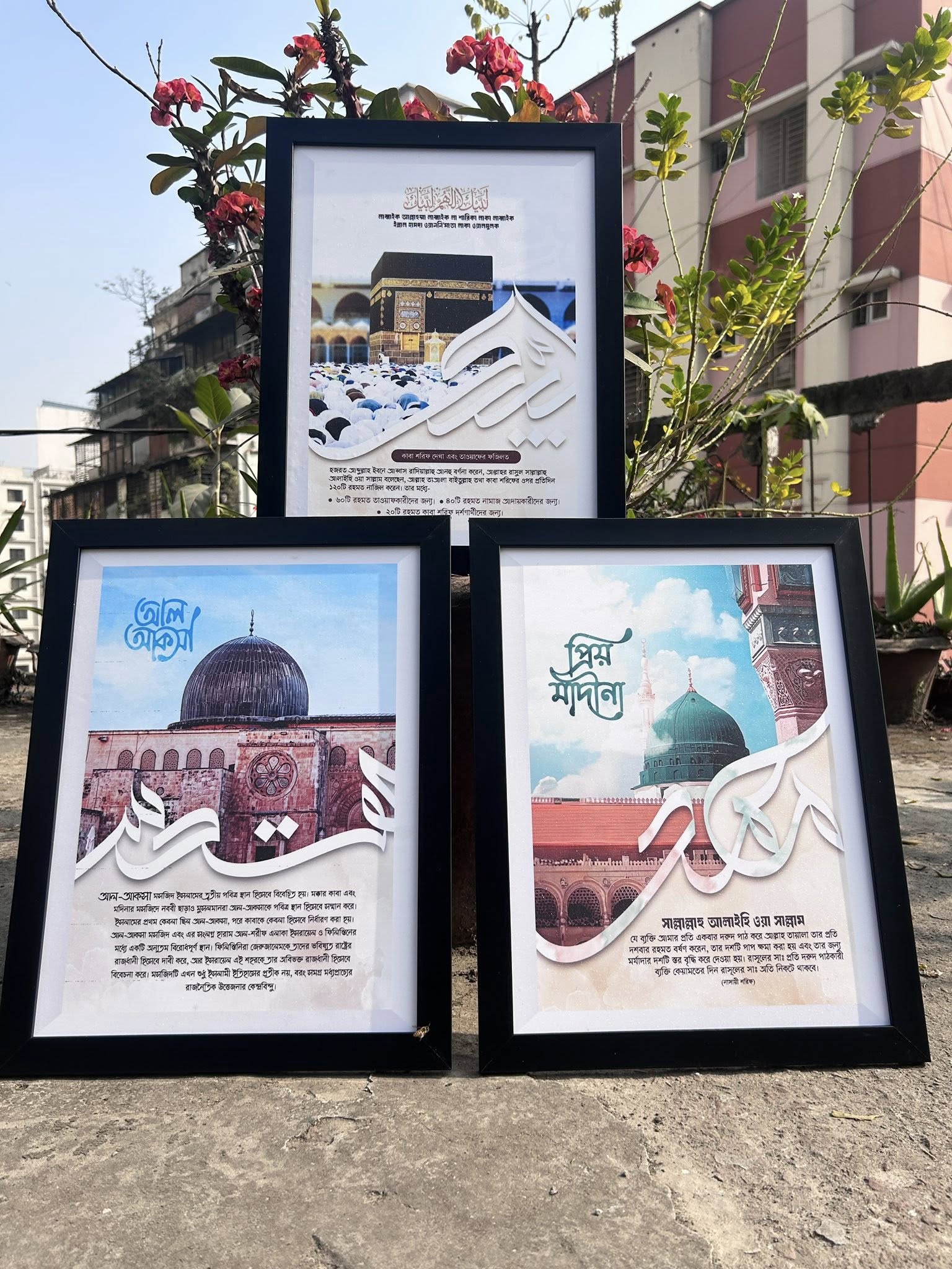 Islamic 3pcs Combo Set Makka Madina Al Aqsa