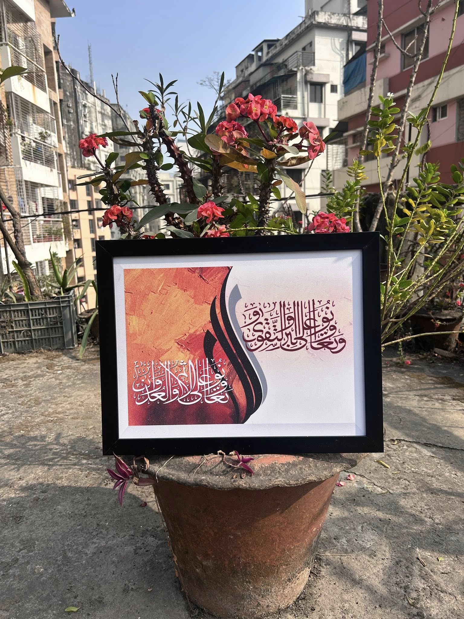 Surah At-Tahrim, Verse 8). Our Lord! Perfect our Light for us and grant us Forgiveness; for Thou has power over all things".