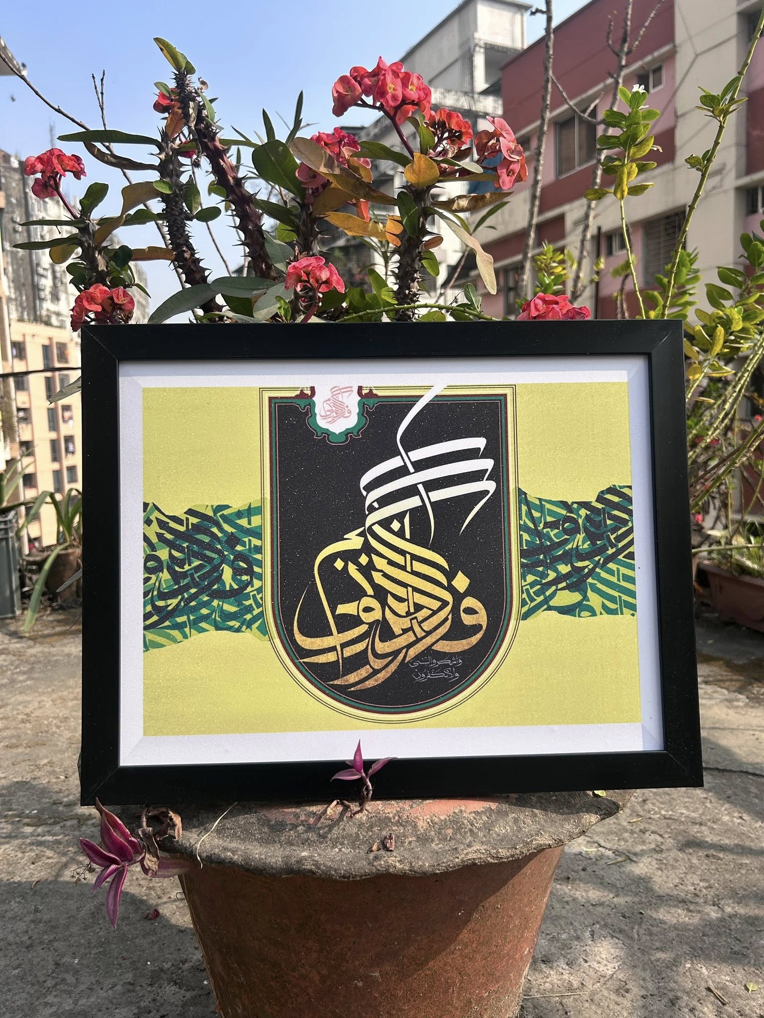 "তোমাদের কাছে যে কোনো নেয়ামত বা অনুগ্রহ আছে, তা আল্লাহর কাছ থেকেই এসেছে"। Size : 12 inch 16 inch