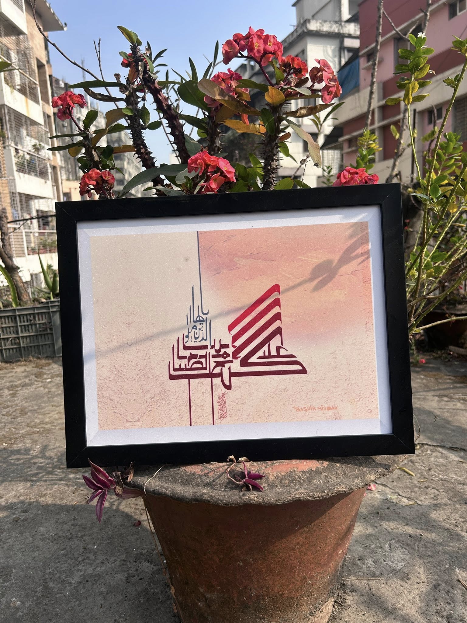 পবিত্র ও মহিমান্বিত আপনার পালনকর্তা; তিনি যা বর্ণনা করে তার থেকে অনেক ঊর্ধ্বে।Size : 12 inch 16 inch